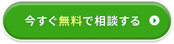 お申込みはこちら！